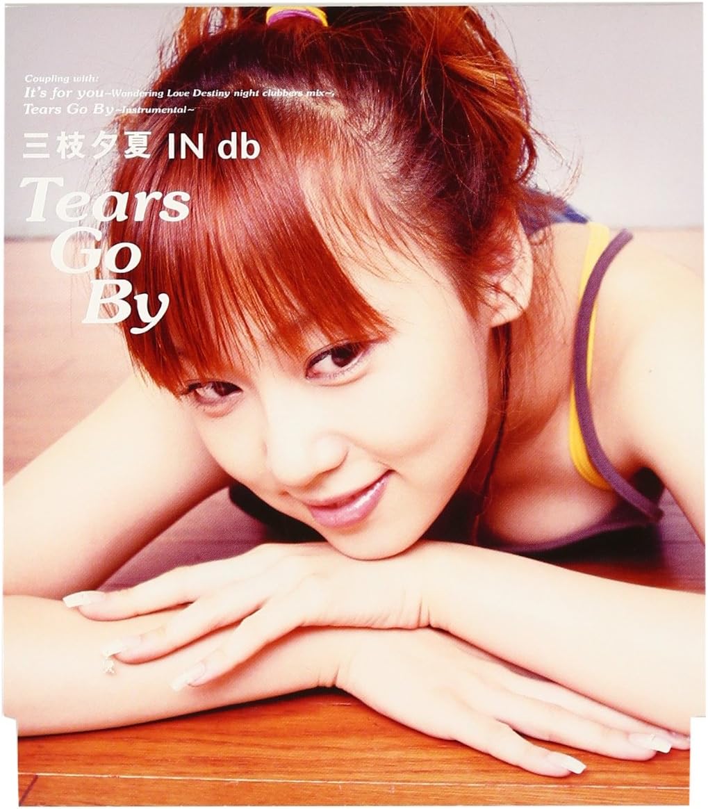 U Ka Saegusa In Db, 47 vinyl records & CDs found on CDandLP